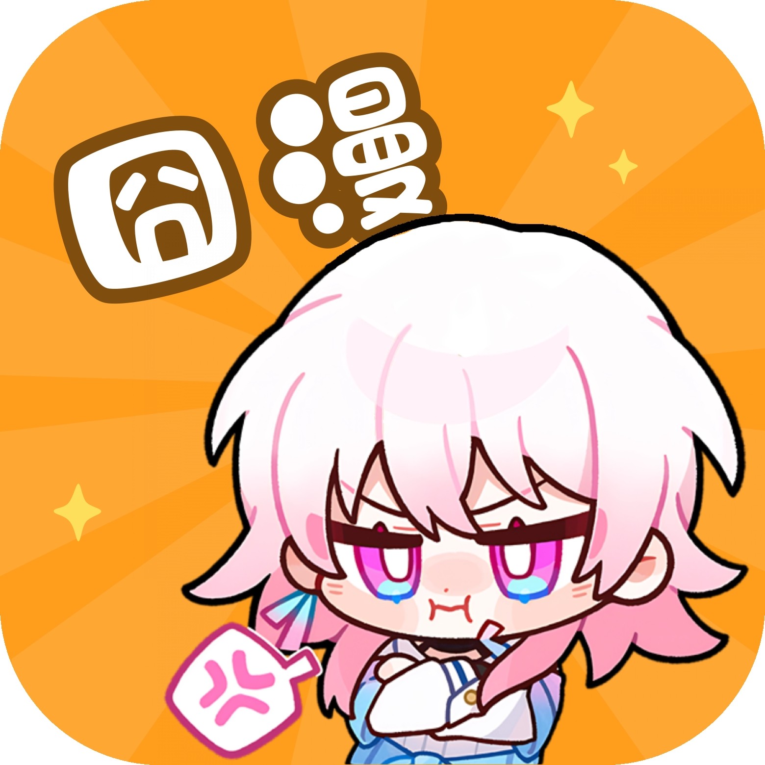 色情软件下载